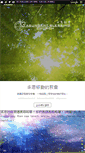 Mobile Screenshot of abchurch.org.tw